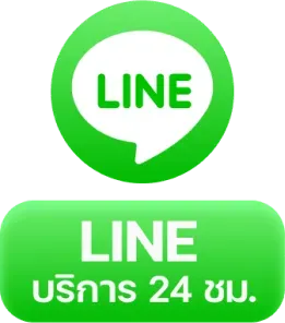 ของแทร่168